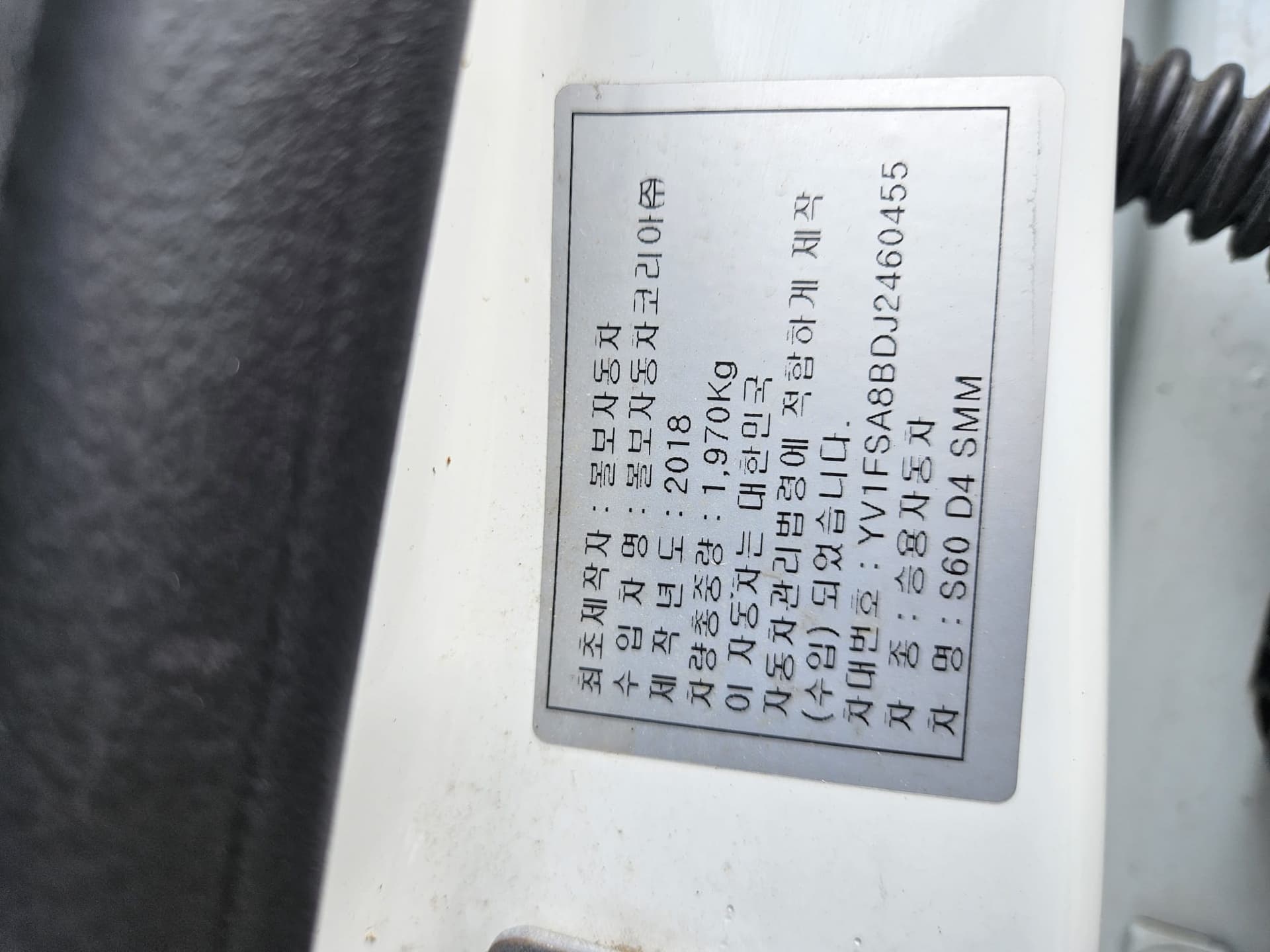 볼보 S60
